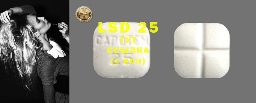 Лсд 25 экстази ecstasy  Скопин 